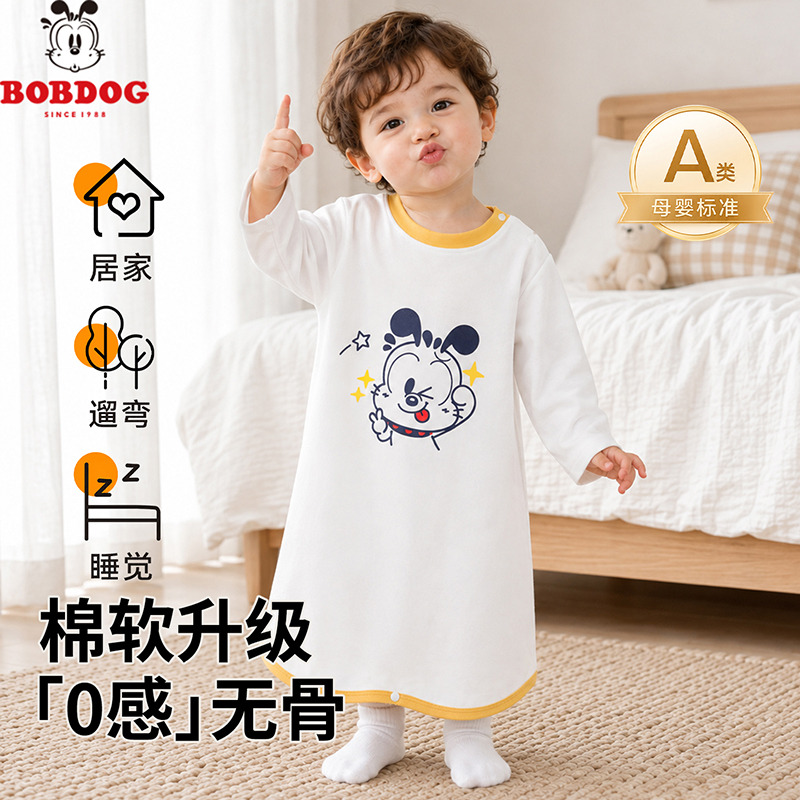 13668413.巴布豆A类婴儿睡裙家居服秋季纯棉宝宝睡袍男女儿童睡衣连体纯棉春秋长袖