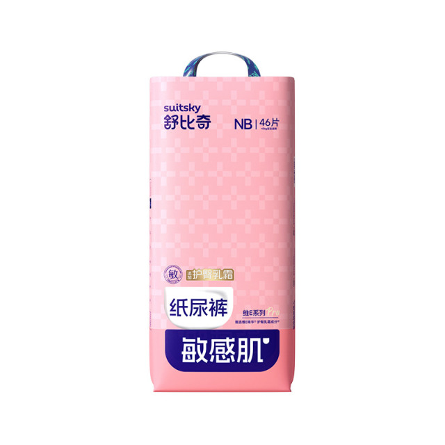 13744517.【养肤不红臀】舒比奇维EPRO小包装春夏薄款纸尿裤尿不湿大吸量拉拉裤敏感肌可用