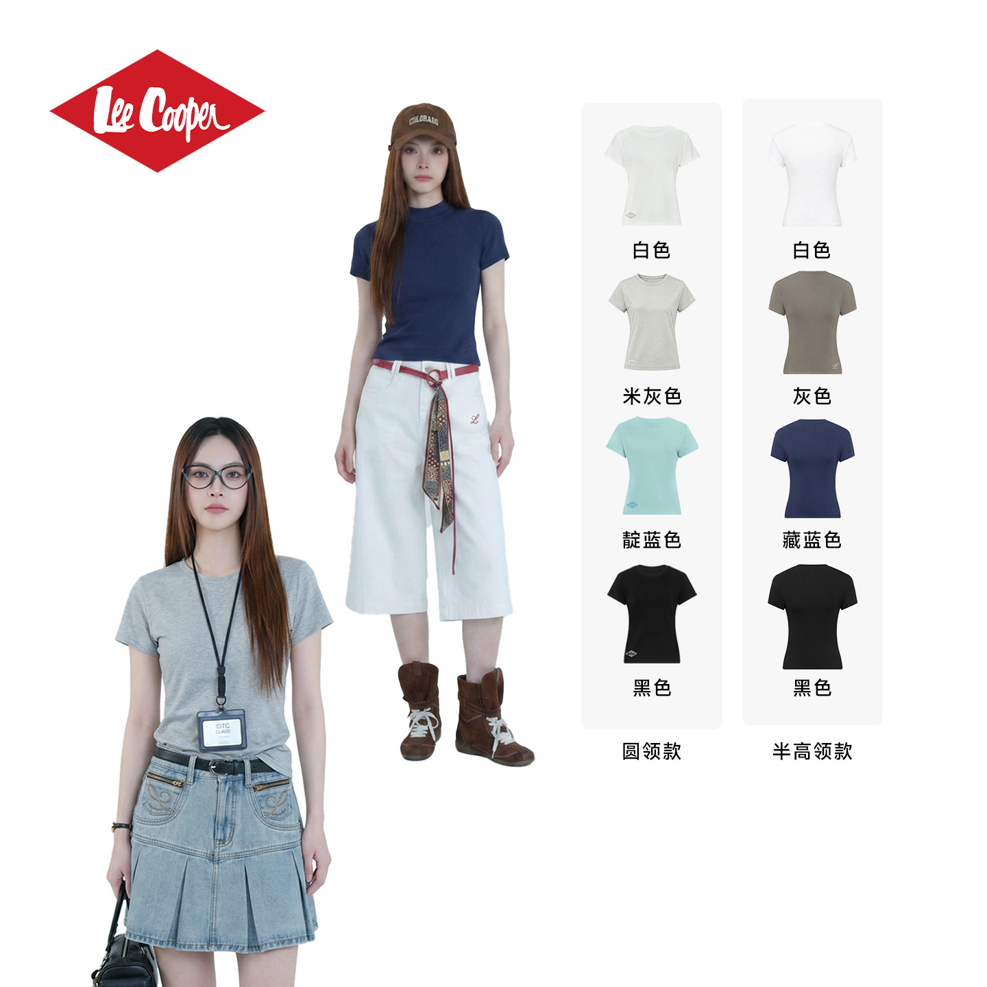 13526987.【拼款】Lee Cooper短袖T恤经典多色基础圆领短款上衣显瘦女生百搭夏新款