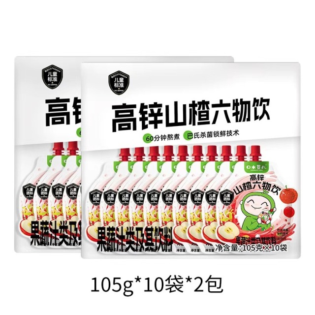 13656699.【小盆友的养养水,限时加赠2袋!】口水芽儿山楂六物饮105g*10袋*2
