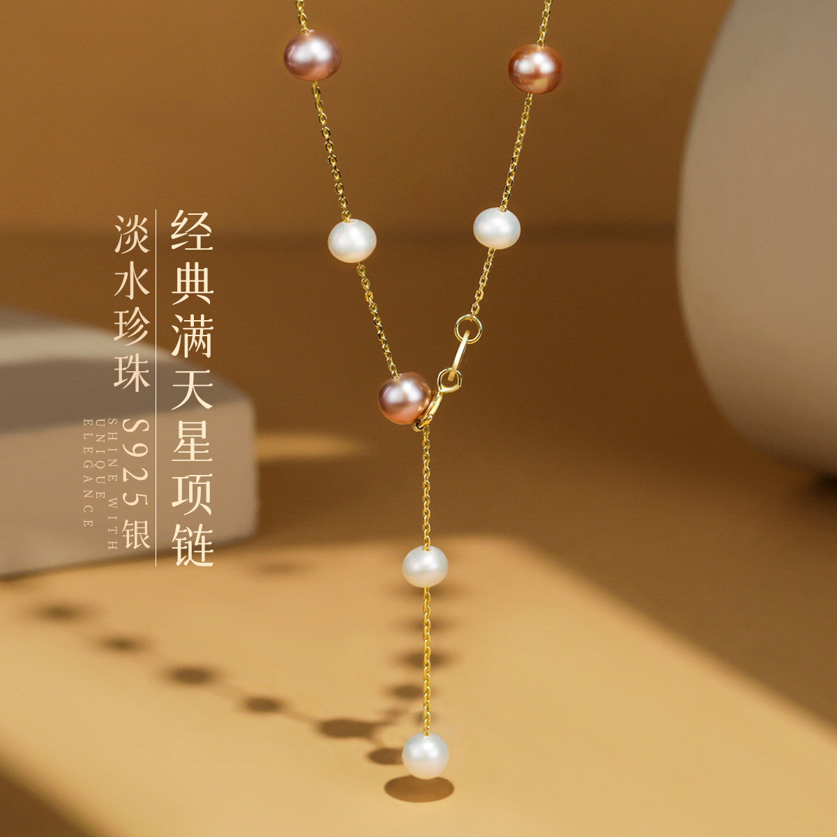 11315066.佰色传情经典S925银淡水珍珠时尚百搭满天星项链锁骨链