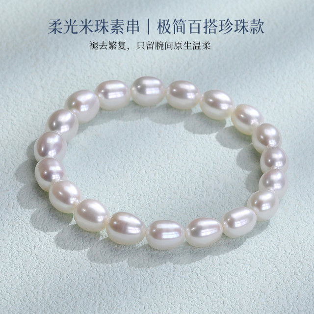 13728152.彩玑 多宝配淡水珍珠单圈手链百搭通勤手串轻奢送礼手饰