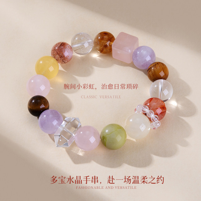13728668.虹集 多宝水晶手串温柔小众设计混搭气质单圈手链手饰