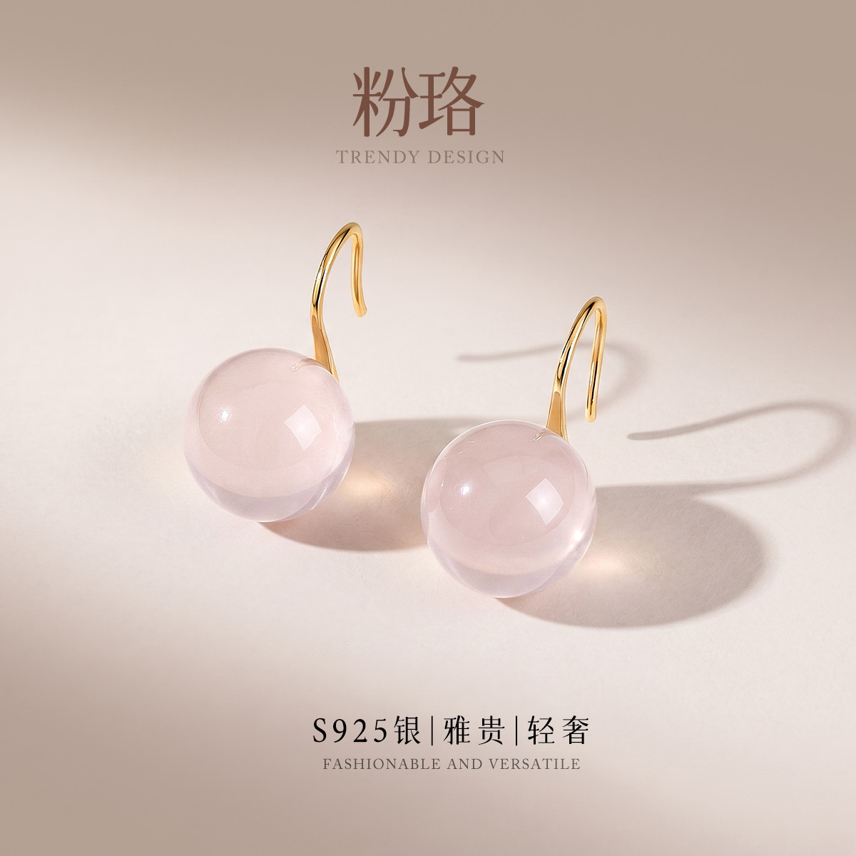 13512528.佰色传情S925银粉晶芙蓉石水晶高跟鞋温柔气质耳钩耳环耳饰
