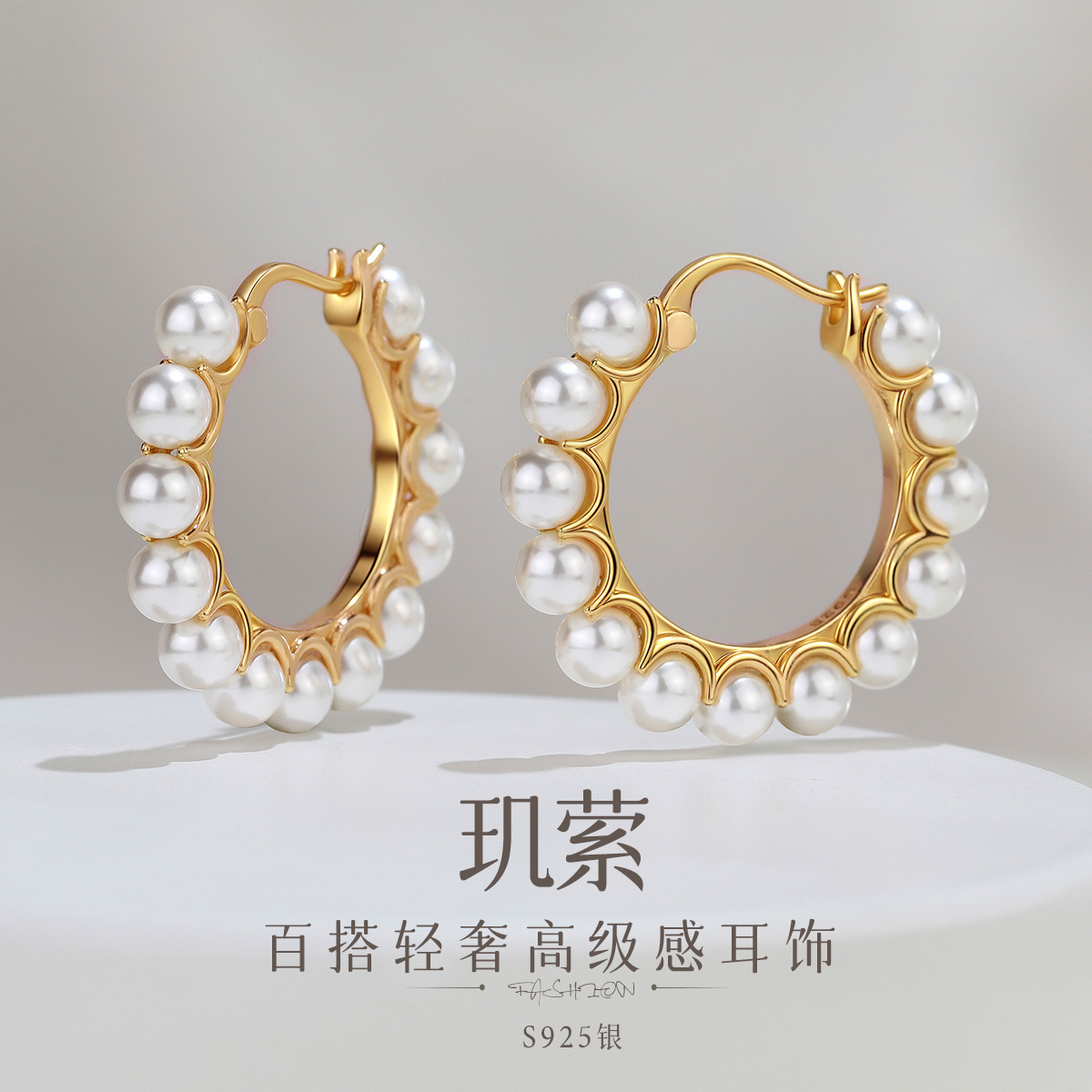 12888681.佰色传情【玑萦】S925银简约百搭轻奢高级感女耳圈耳环耳饰