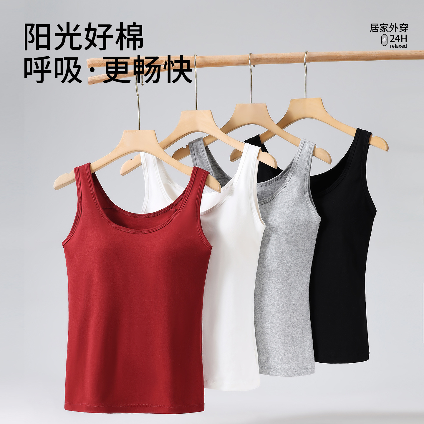 13691383.新款带胸垫背心女纯棉加肥加大胖mm上衣内搭外穿修身显瘦