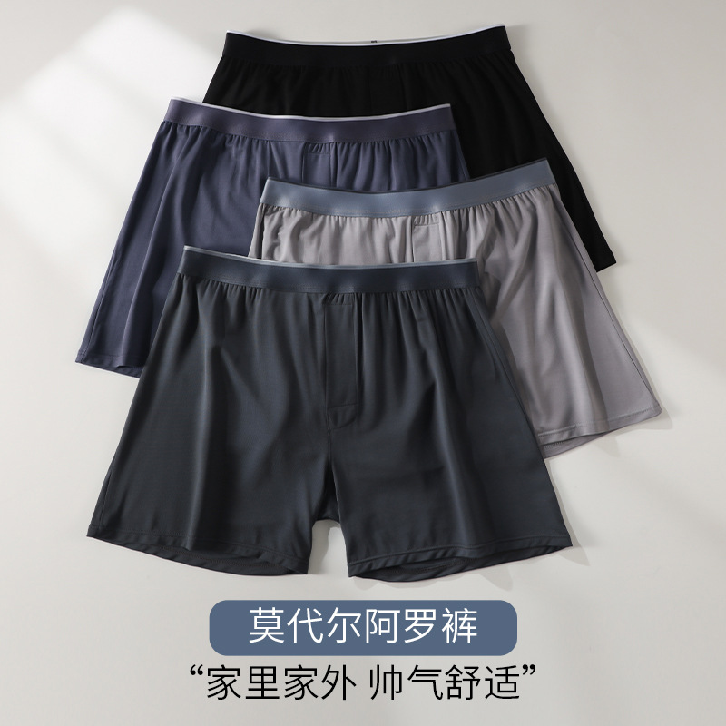 13691590.莫代尔男士透气阿罗裤 一裤多穿家居裤透气宽松版型