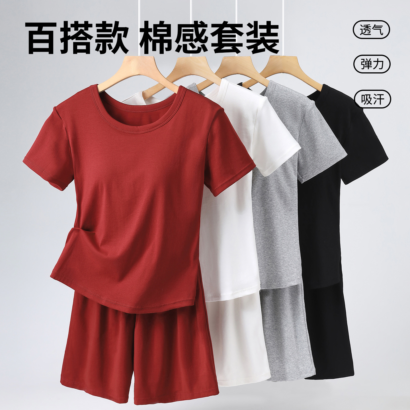 13691392.新款带胸垫圆领短袖短裤女士家居套装外穿加肥加大码上衣