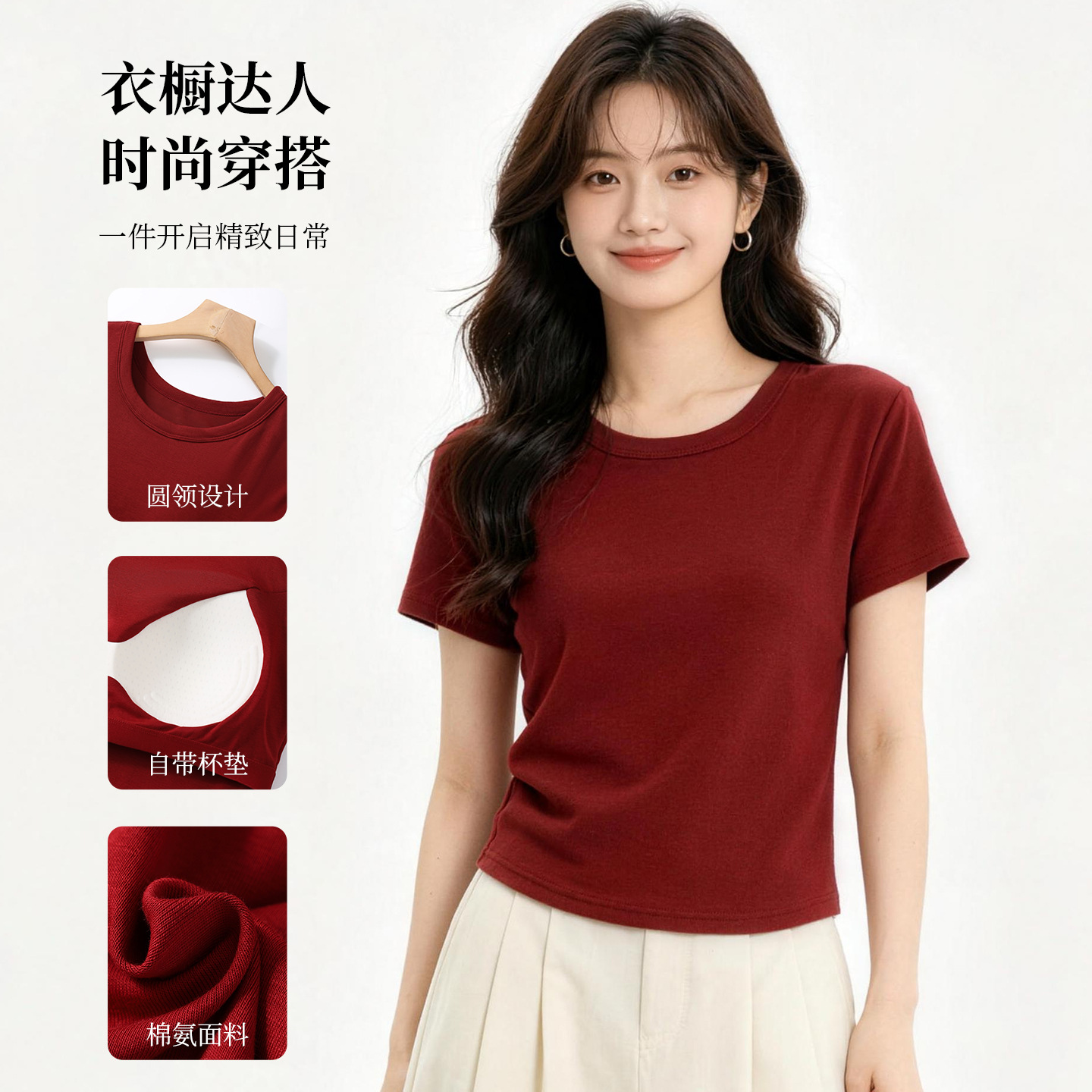 13691413.纯棉短袖t恤女带胸垫加肥加大夏天薄款圆领休闲打底上衣内搭外穿