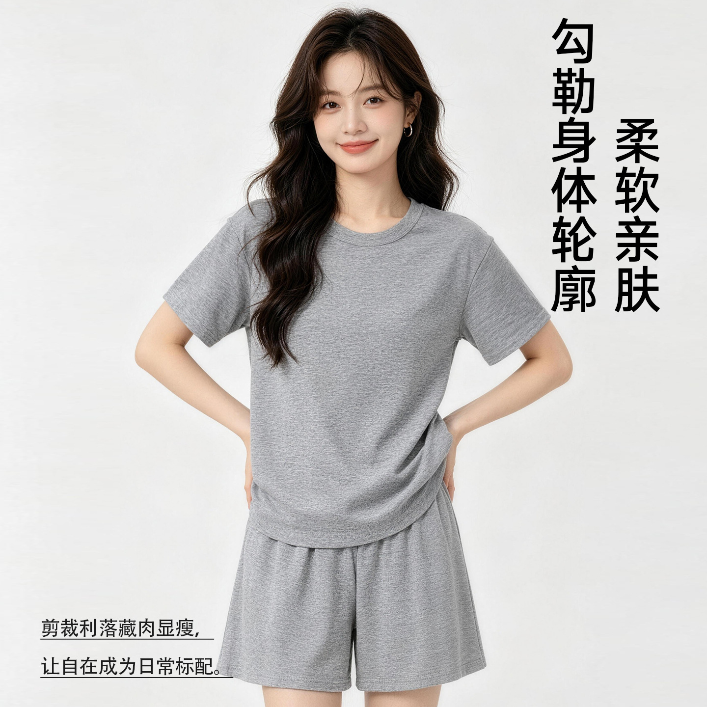 13691395.女士短袖t恤短裤套装加肥加大码胖mm200斤上衣裤子夏季薄款打底衫