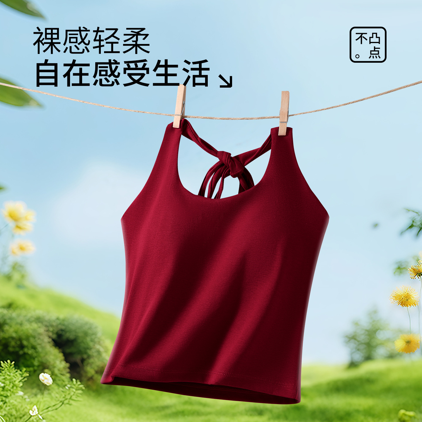 13691533.胖mm200斤美背挂脖吊带小背心女带胸垫免穿内衣加肥加大显瘦内搭