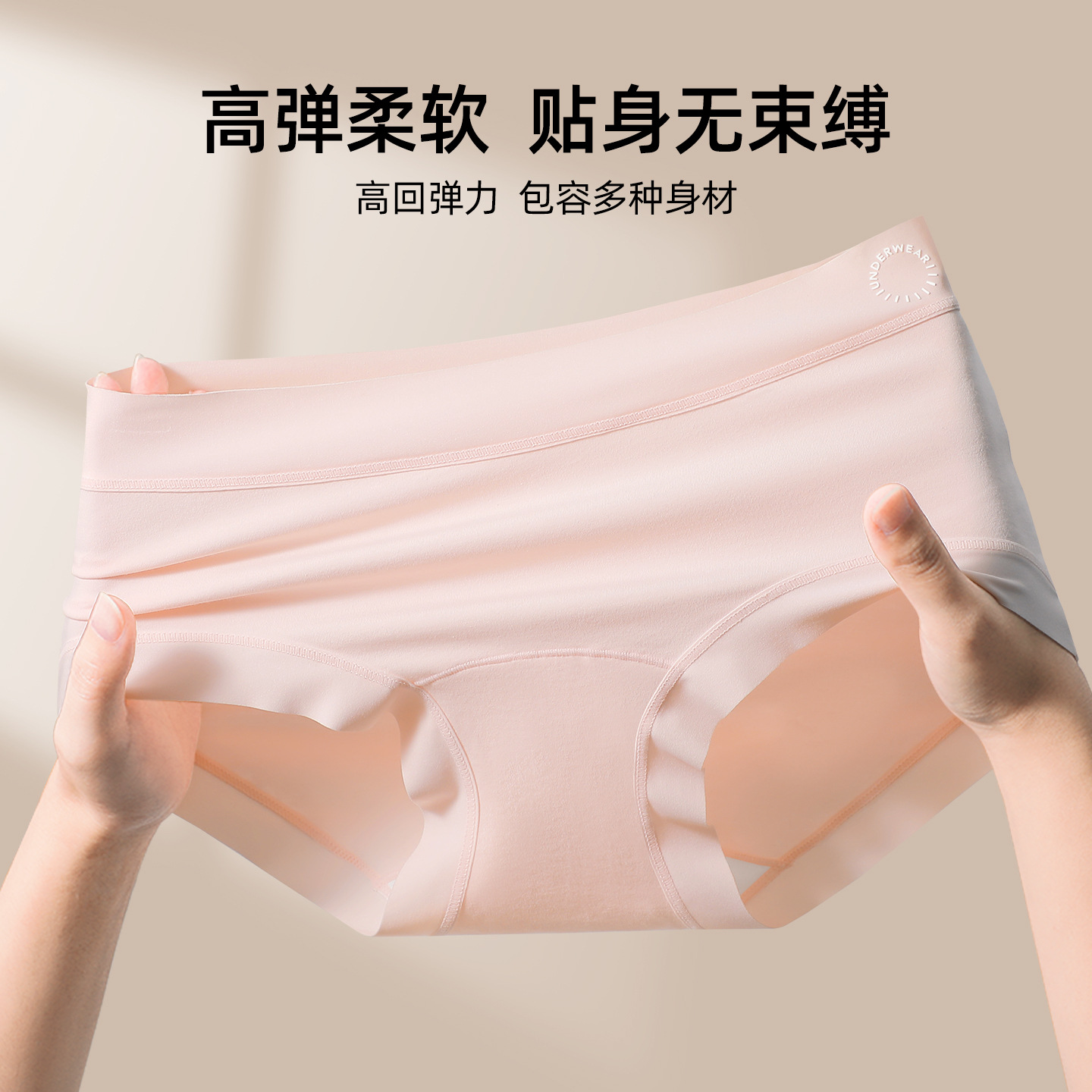 13691210.女士内裤60s新疆长绒棉内裤10a级抑菌加长裆中腰透气女三角裤