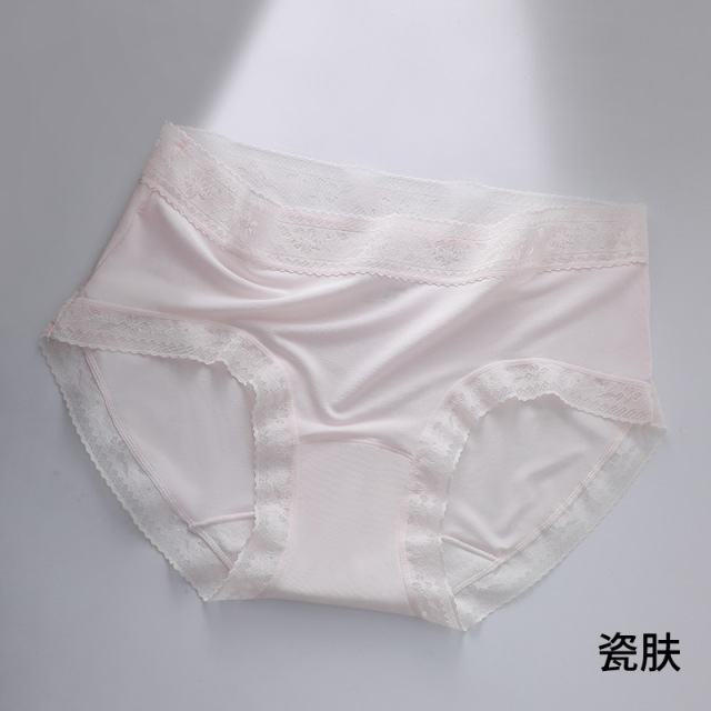 13691215.80S兰精莫代尔女士内裤10A抗菌加长裆女纯棉中腰透气女生三角裤