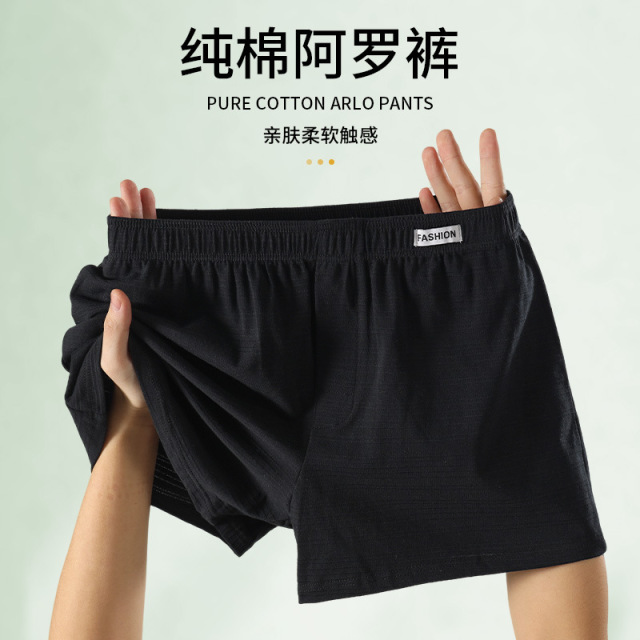 13691580.开假钮门男士纯棉阿罗裤宽松大码透气中腰四角裤头