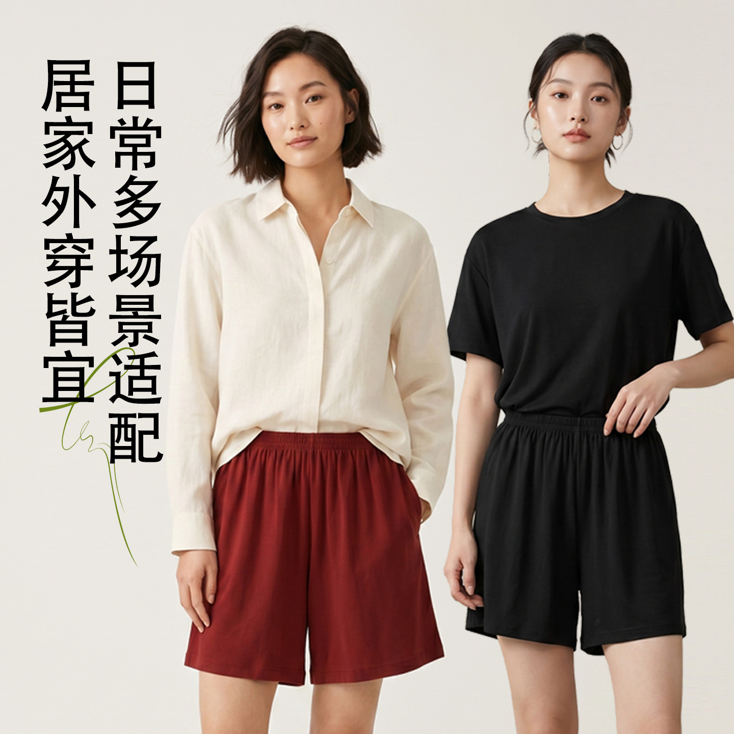 13691419.加大加肥胖mm安全裤女睡裤短裤宽松家居裤防走光夏季薄款纯棉透气