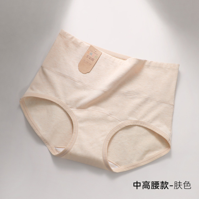 13691228.彩棉高腰内裤女纯棉透气零染棉7A抗菌加长裆95%棉女士三角裤