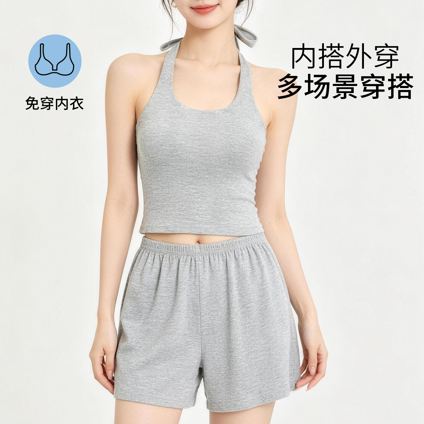 13691408.吊带背心短裤套装带胸垫加大码女士棉质无袖上衣裤子夏季薄款