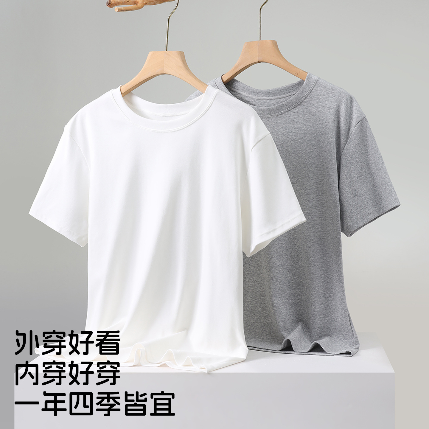 13691433.纯棉t恤加肥加大码夏天薄款圆领休闲打底上衣内搭外穿情侣款百搭