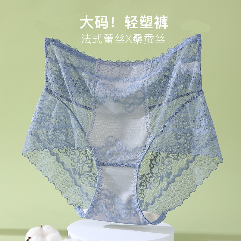13691725.高腰大码内裤加长裆200斤蕾丝收腹裤提臀收小肚子塑身特大码