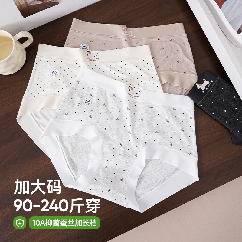 13693958.60支莫代尔大码240斤内裤女美式复古腊肠狗包臀亲肤印花平角纯棉