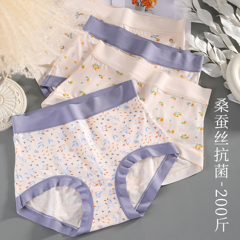 13691767.莫代尔大码内裤女高腰200斤时尚透气印花无痕桑蚕丝抗菌三角裤女