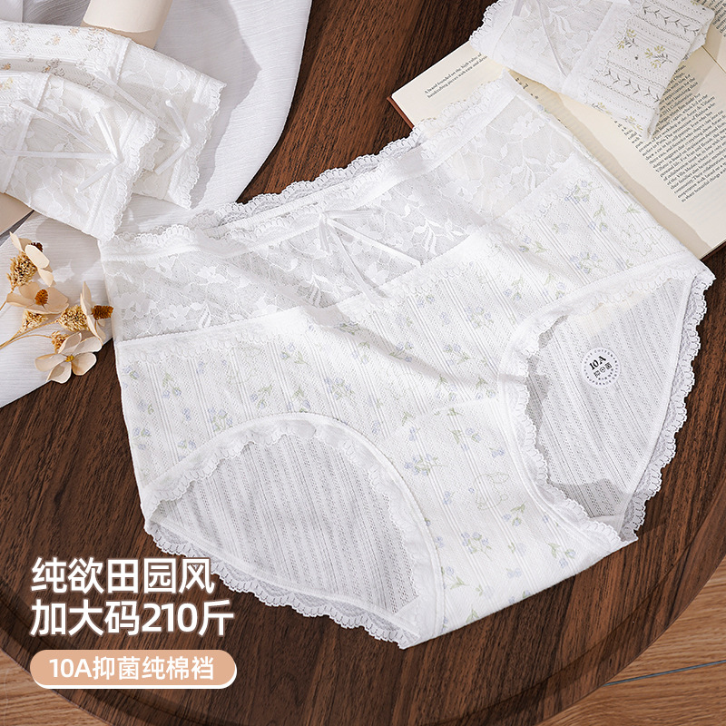 13693395.新款高腰大码内裤女200斤纯棉田园风印花加长裆无痕透气内裤