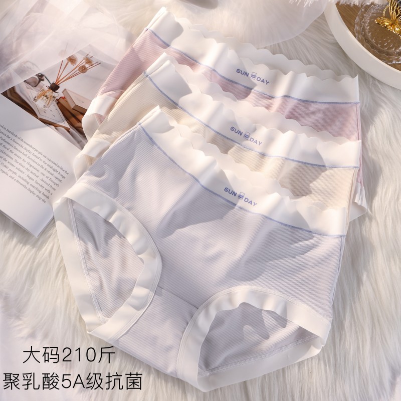 13691737.冰丝内裤女大码200斤纯棉裆聚乳酸抗菌生中腰无痕三角裤特大码