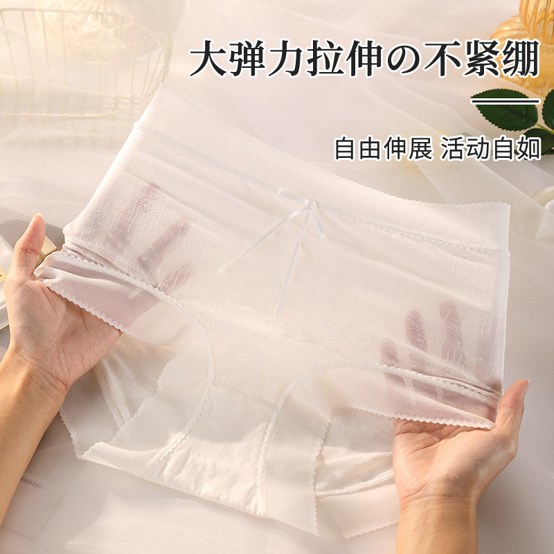 13693947.大码高腰蕾丝内裤女200斤透气抗菌纯欲风网纱三角裤轻薄提花款