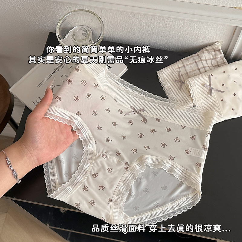 13694098.甜美印花超薄内裤女高弹聚乳酸内裆中腰女士三角裤