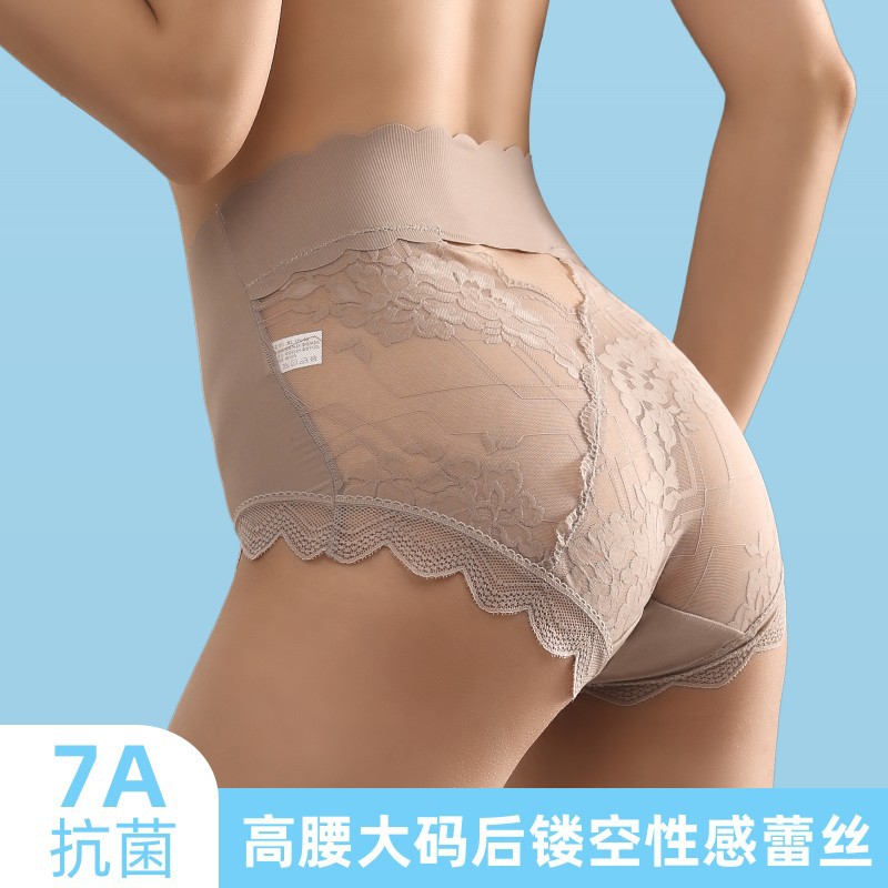 13693682.高腰大码内裤女冰丝200斤无痕性感蕾丝7A纯棉抗菌裆三角短裤