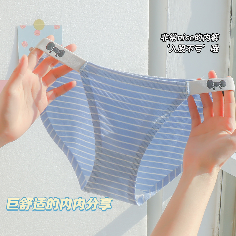 13694469.新款少女风内裤薄日系条纹纯女高开叉欲简约棉裤裆低腰无痕三角裤