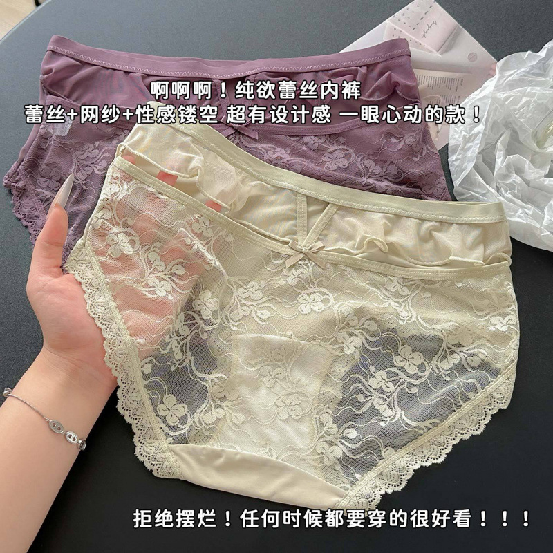 13694346.梦中芭蕾~法式蕾丝内裤女生性感纯棉裆中腰女士三角裤