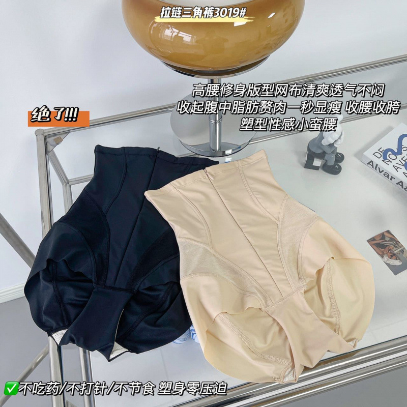 13695142.网纱透气高腰无痕拉链收腹裤抑菌裆部产后束缚强力塑身提臀收腹裤