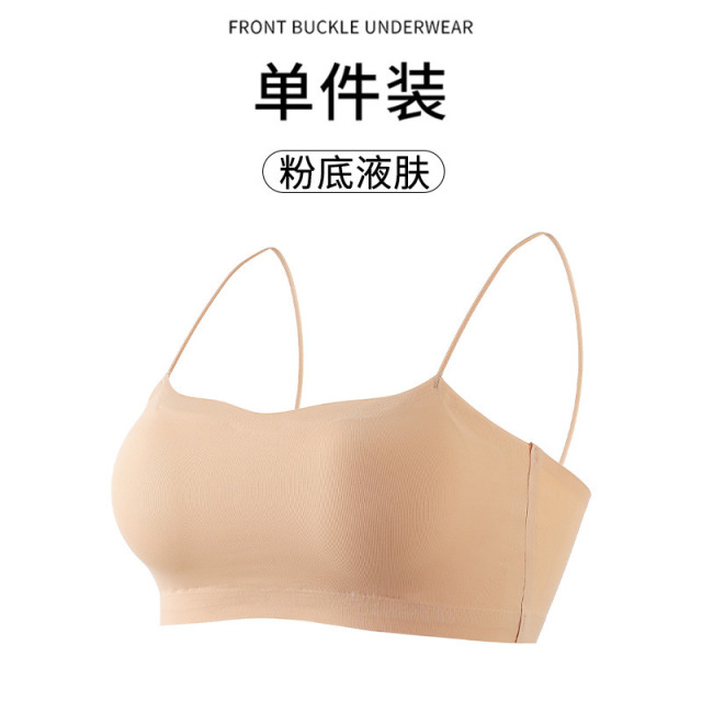 13695941.芒果杯无痕美背内衣女细肩带吊带背心防走光文胸抹胸薄款文胸