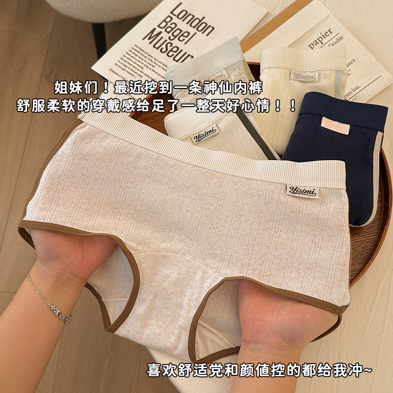 13694445.新款美式运动风内裤女士中腰纯棉抑菌裆透气舒适包臀平角裤衩