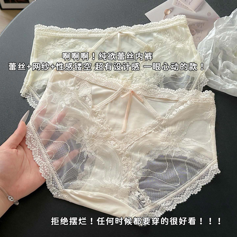 13694394.浪漫佳人~纯欲风甜美蕾丝内裤女生性感纯棉裆中腰女士三角裤