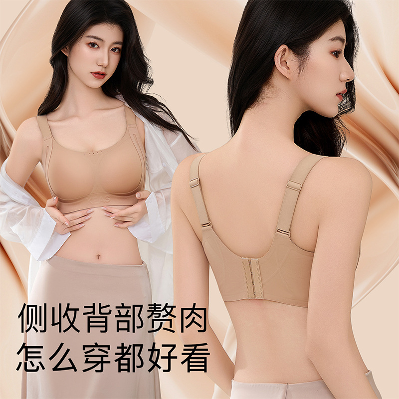 13695980.提拉聚拢内衣无痕32A抗菌果冻条支撑小胸聚拢无钢圈美背文胸