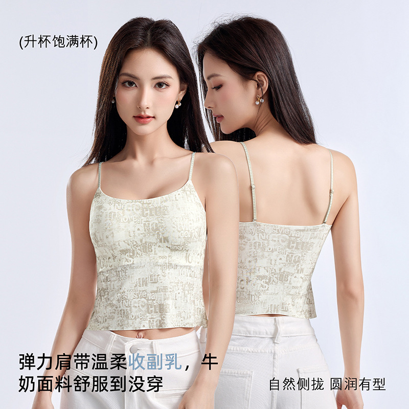 13696236.长款无痕细肩带裸感吊带带胸垫桑蚕丝打底背心女透气美背文胸