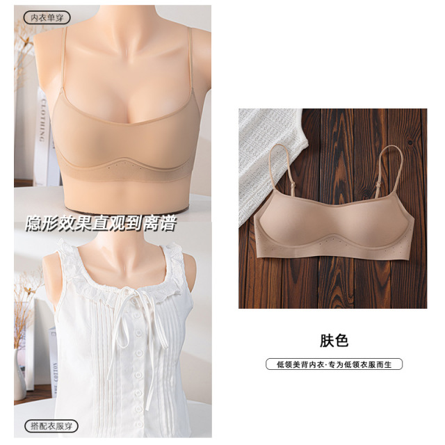 13696457.低领粉底液无痕内衣女小胸聚拢收副乳细肩带隐形交叉美背文胸