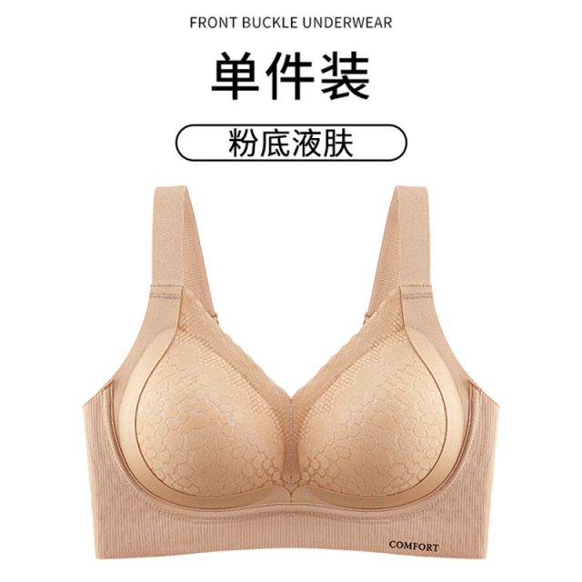 13696567.蕾丝杯面内衣提拉上托软塑胶支撑固定杯小胸聚拢无钢圈文胸