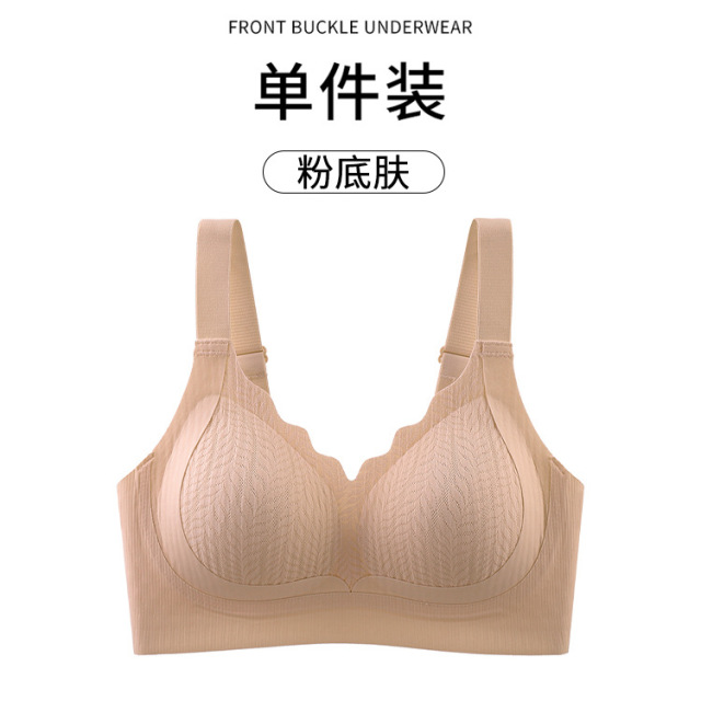 13696511.麦穗蕾丝杯面内衣提拉上托果冻条支撑小胸聚拢无钢圈托胸文胸