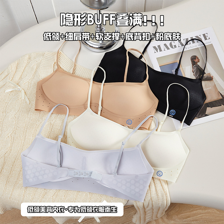 13696487.低领无痕内衣小胸聚拢上托低胸方领薄款细肩带软支撑美背文胸