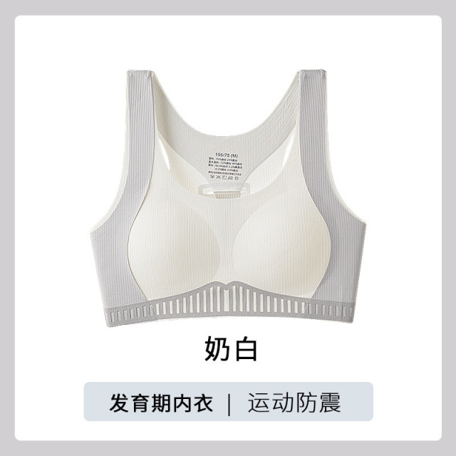 13729139.少女三阶发育期初高中学生内女无钢圈透气内衣