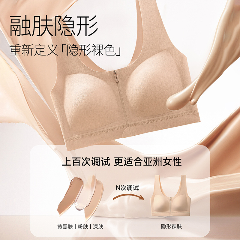 13735518.前拉链妈妈内衣薄中老年妇女无钢圈美背心式大码舒适无痕文胸罩
