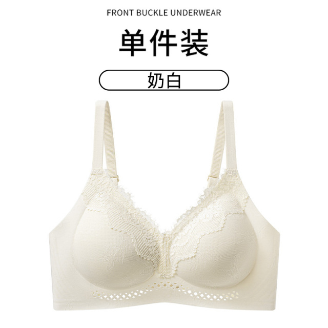 13734770.无痕固定杯文胸女小胸聚拢透气薄款蕾丝收副乳防下垂无钢圈胸罩