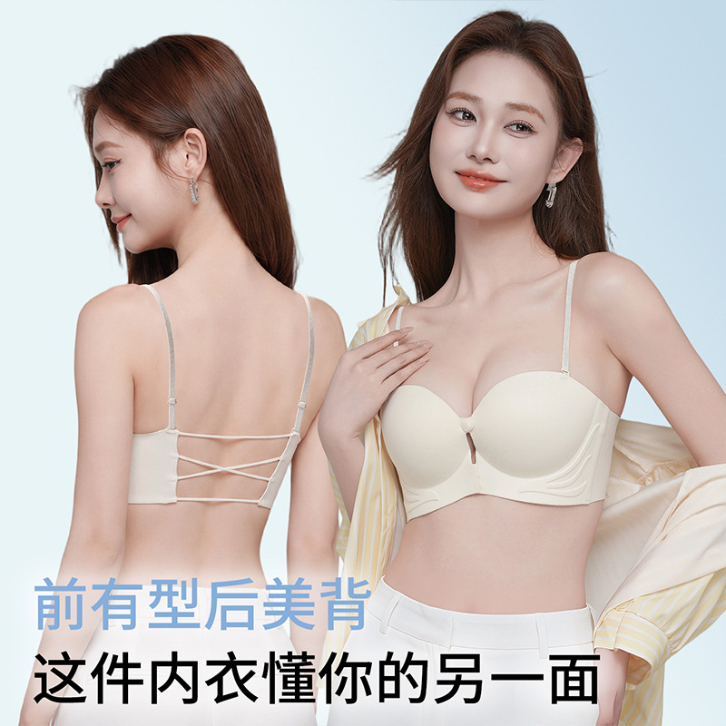 13735113.内衣女前扣小胸显大显圆防滑聚拢加厚显大隐形抹胸裹胸美背文胸罩