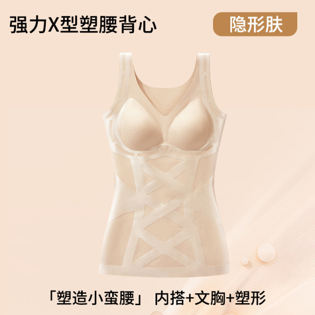 13735541.美体塑身衣女双翼式交叉加压背心提拉上托固定杯内搭塑形高弹无痕