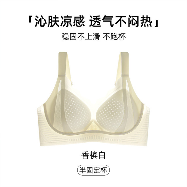 13734817.小胸聚拢内衣女透气收副乳提拉防垂冰丝美背洞洞杯透气美背文胸罩