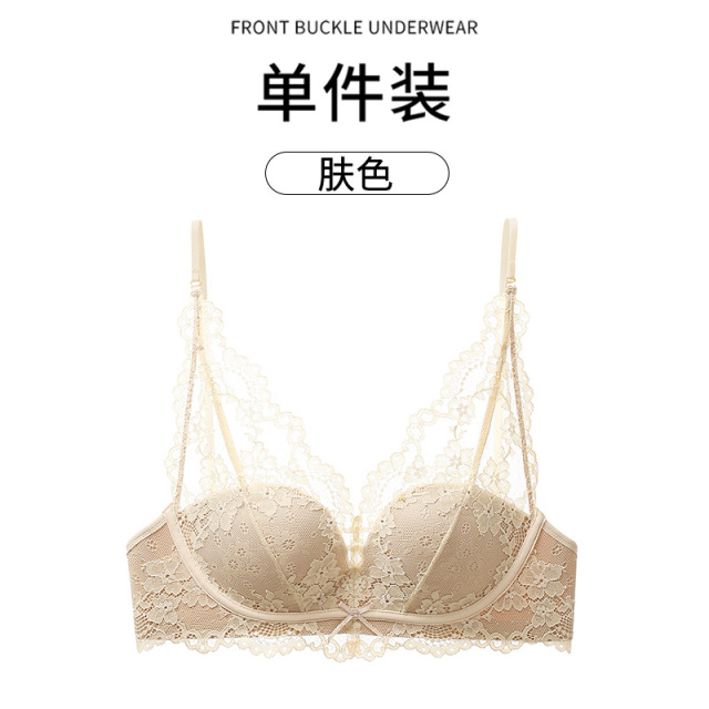 13735210.法式深V蕾丝挂脖内衣女小胸显大无钢圈聚拢收副乳纯欲性感文胸罩