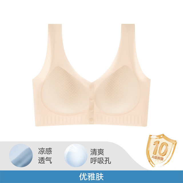 13735936.新款时尚创意无痕前扣内衣女士强支撑不跑杯无钢圈大码文胸